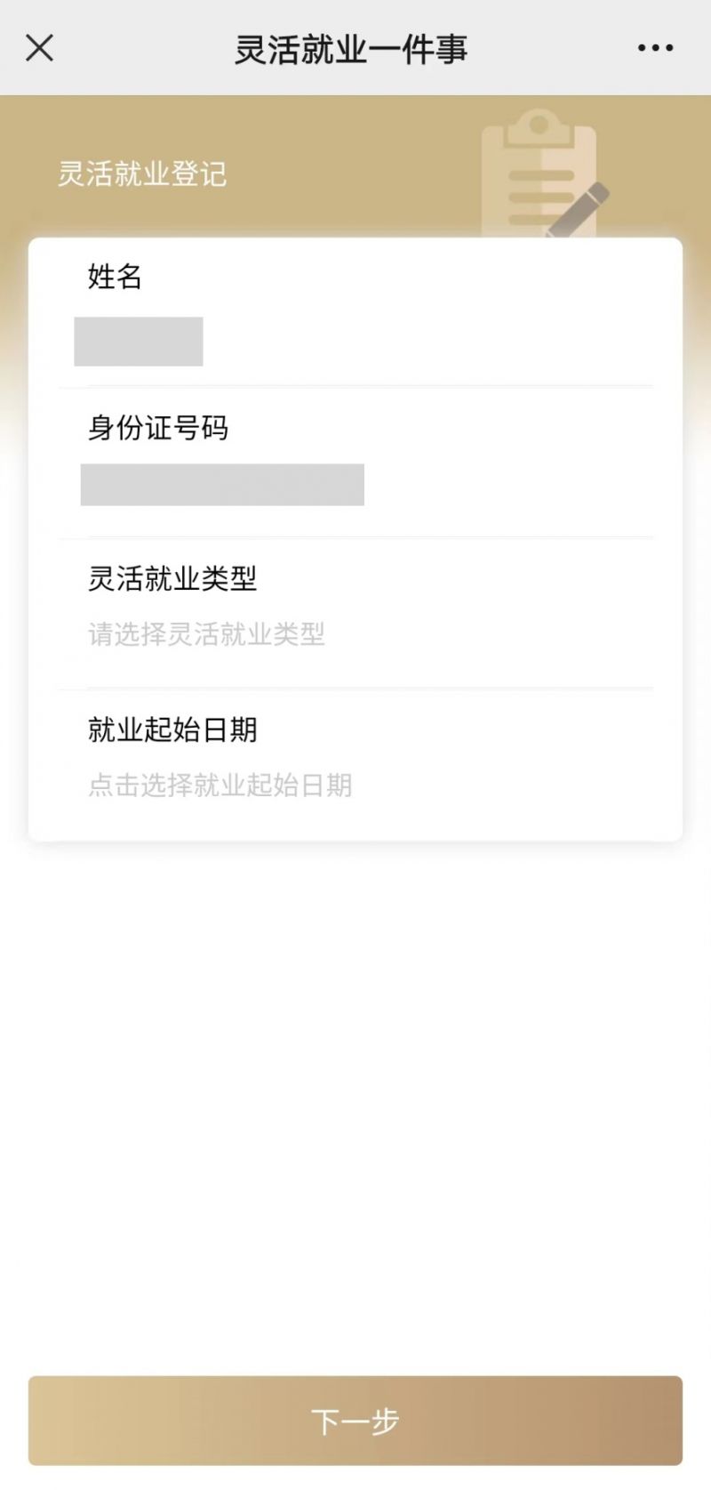 莱芜上海医保提取平台(上海医保取现需要什么流程)