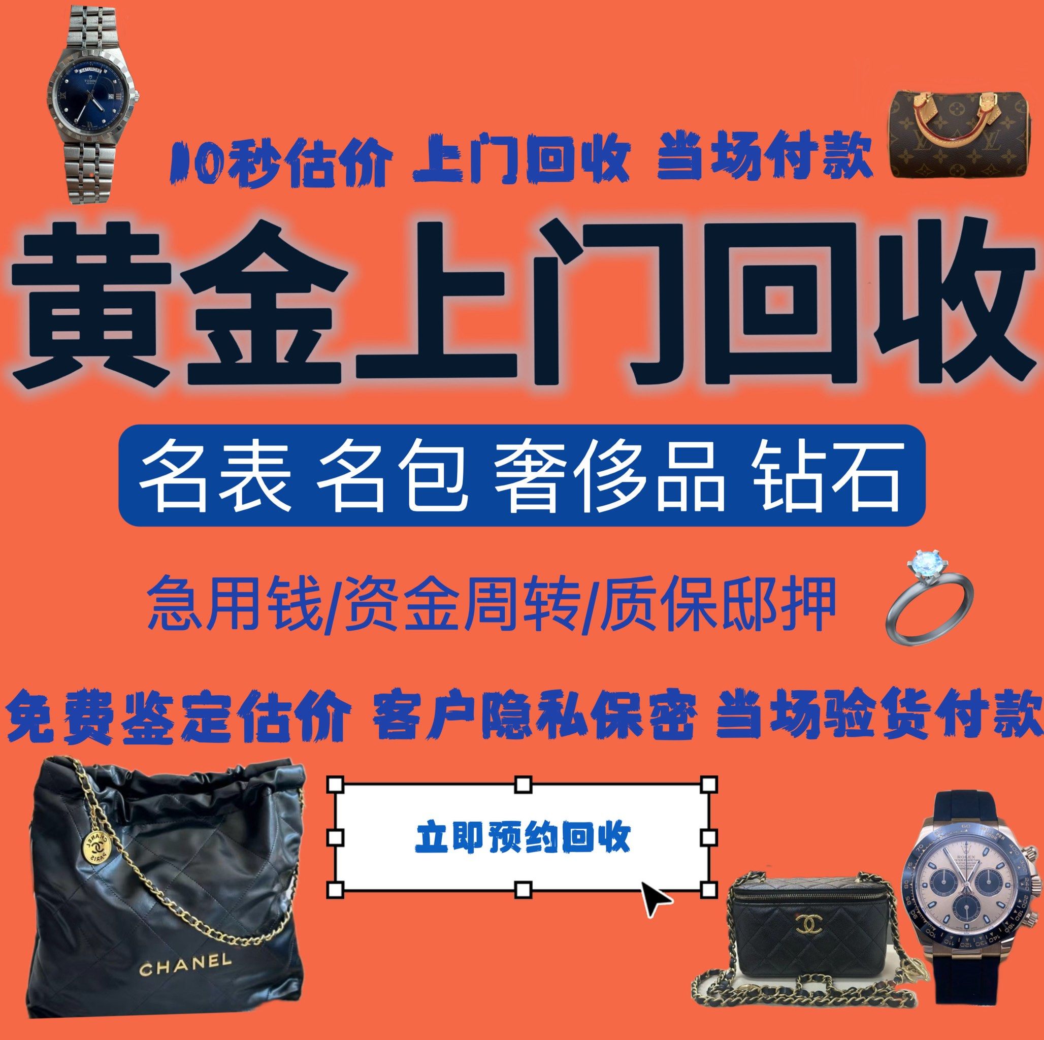 莱芜急用钱医保取现回收商家微信(分付回收商家怎么找)