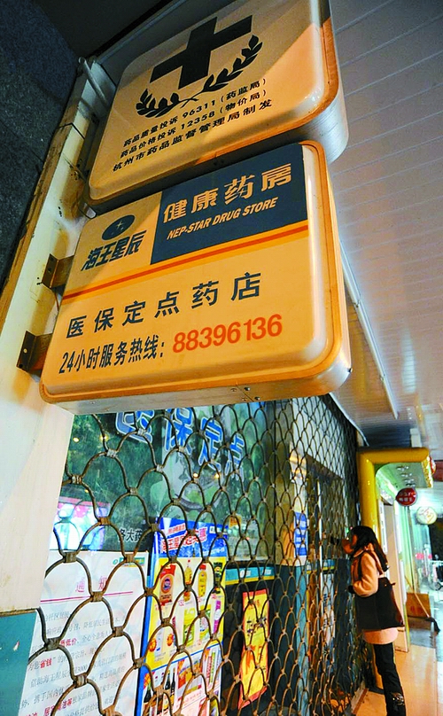 莱芜24小时套医保卡回收商家(高价回收医保卡)