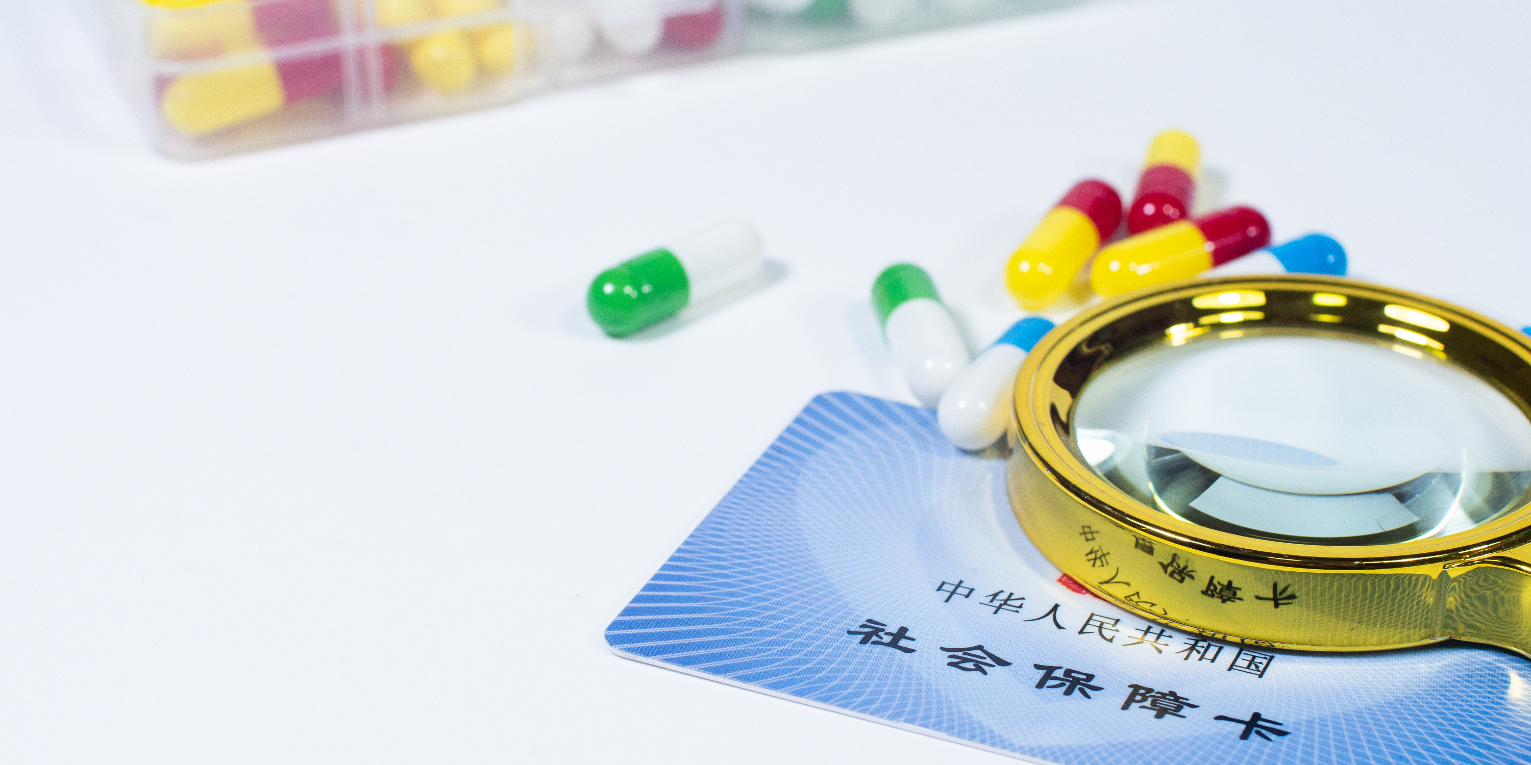 莱芜医保24小时提取中介(医保卡兑现中介犯法吗)