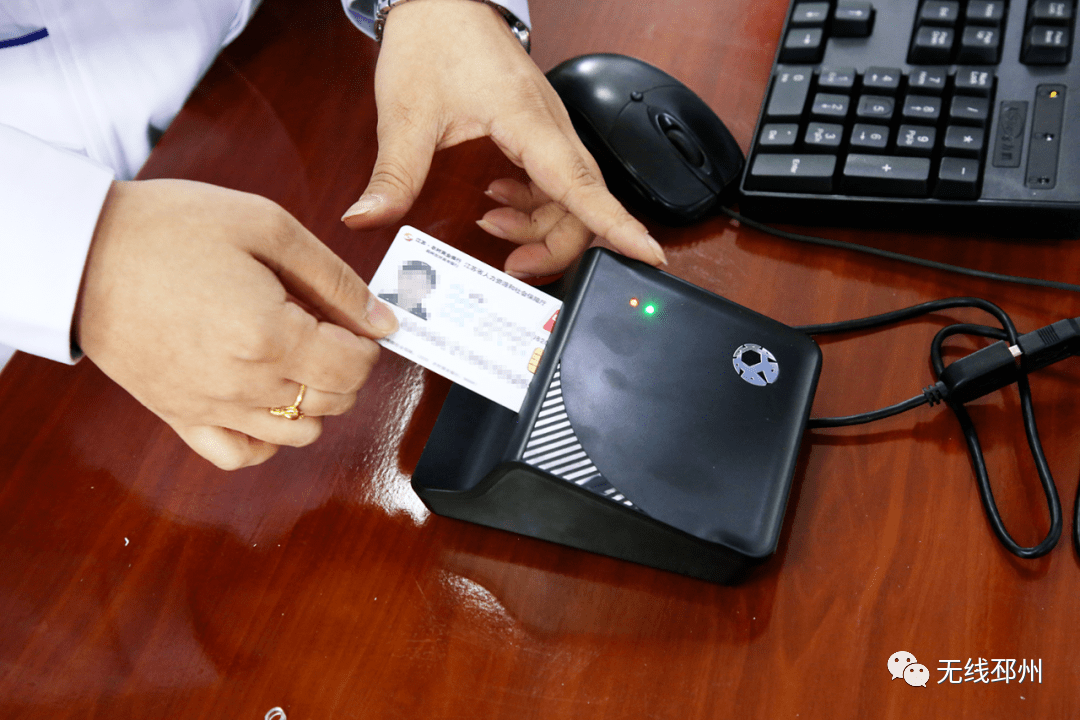 莱芜24小时套医保卡(北京医保卡打折)