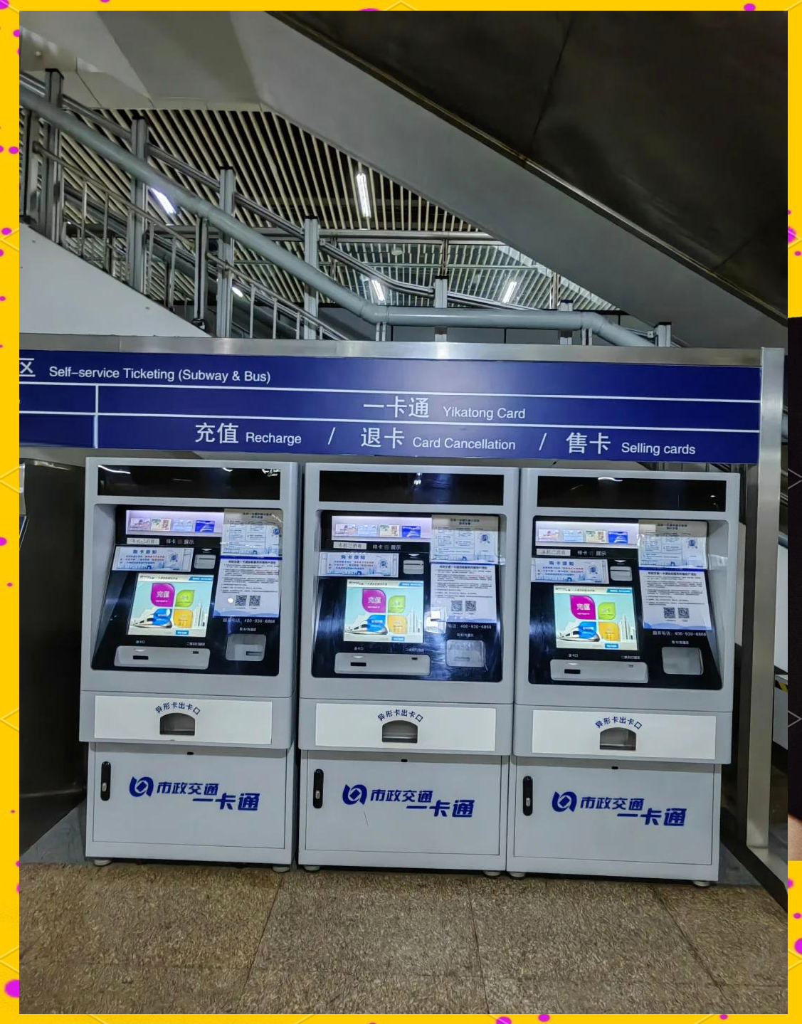 莱芜急用钱套医保卡(北京急用钱套医保卡电话)