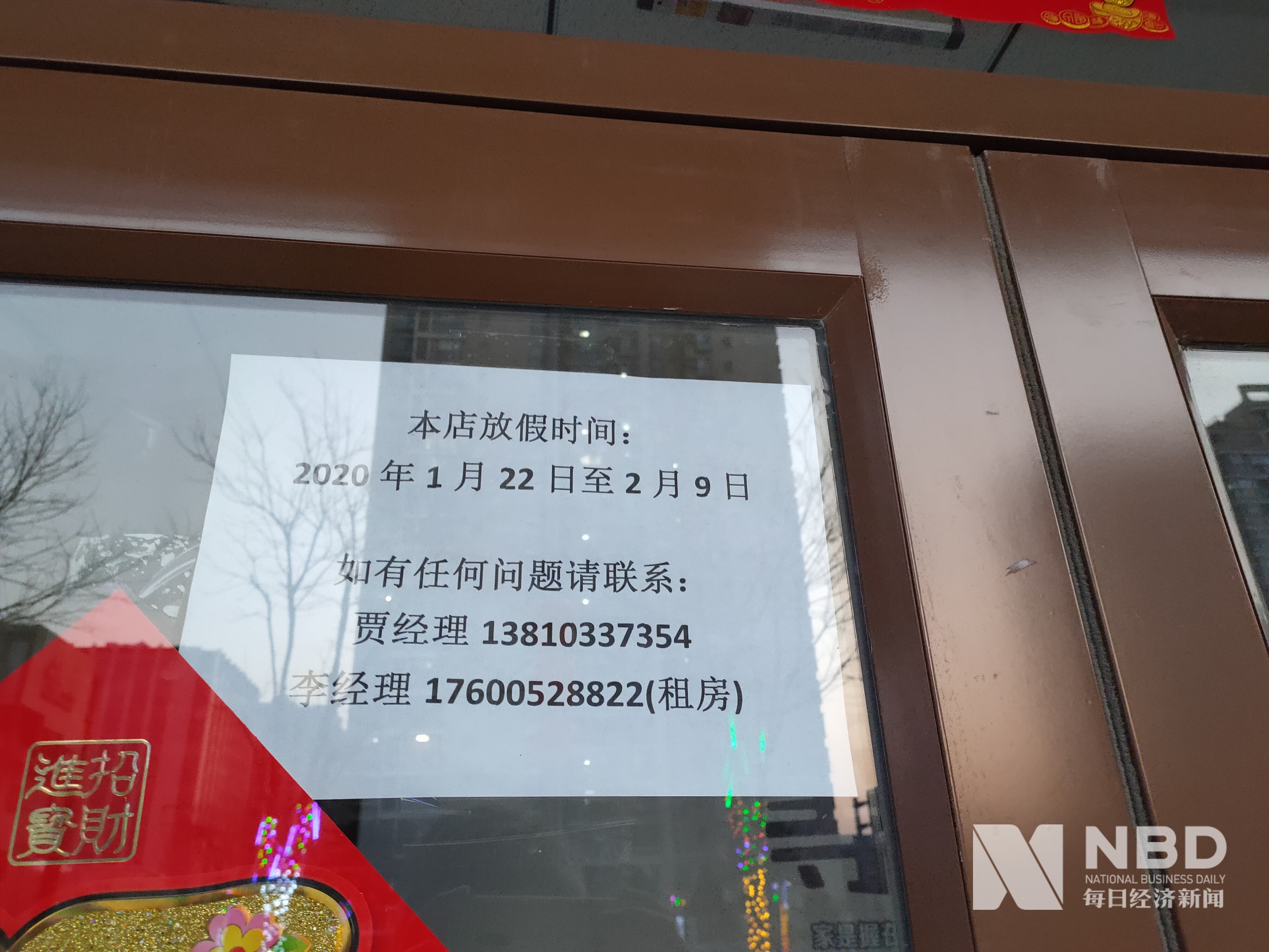 莱芜医保提取中介(北京医保提取现金需要什么手续)