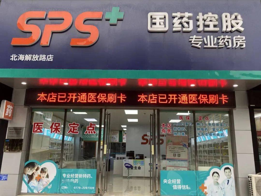 莱芜医保24小时平台(医保中心24小时语音电话)