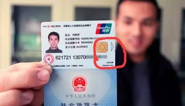 莱芜医保套现一般什么点位(医保套现有什么后果)