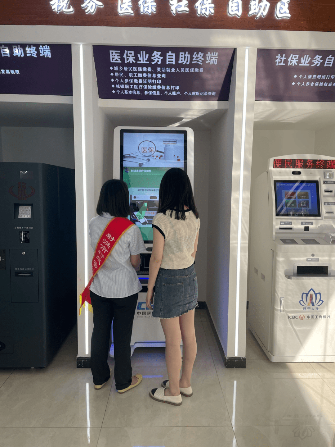 莱芜医保套现24小时联系方式(医保套现一般收多少手续费)