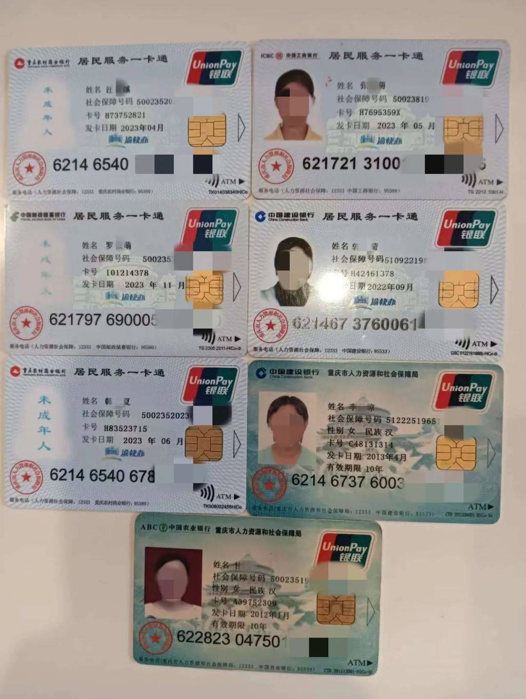 莱芜广州急用钱套医保卡(线上套医保被骗了)