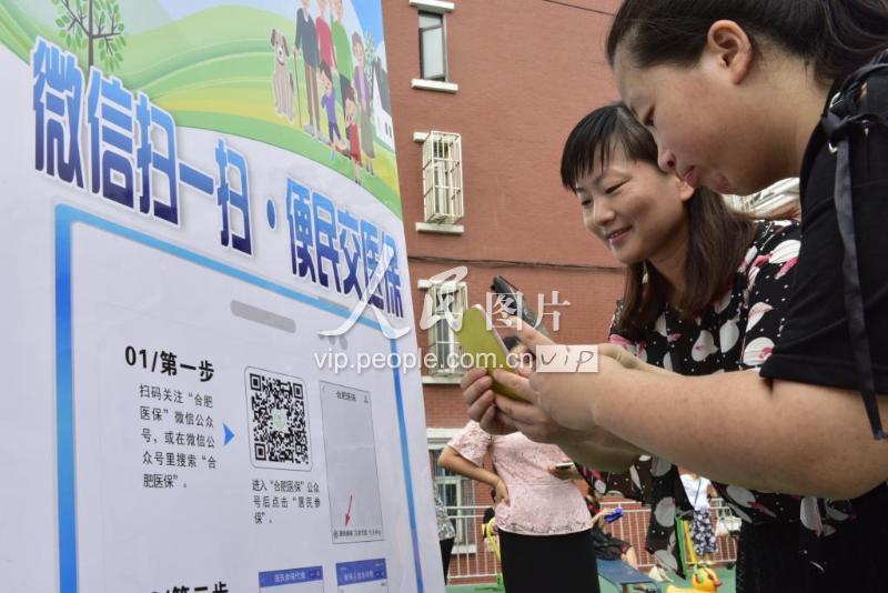 莱芜医保套现联系方式微信(医保套现流程)