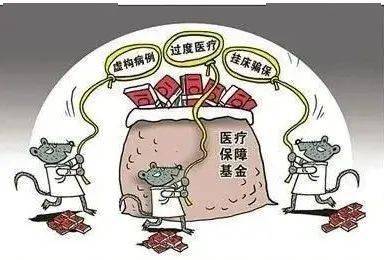 莱芜医保套现24小时联系方式(医保套现是怎么操作的)