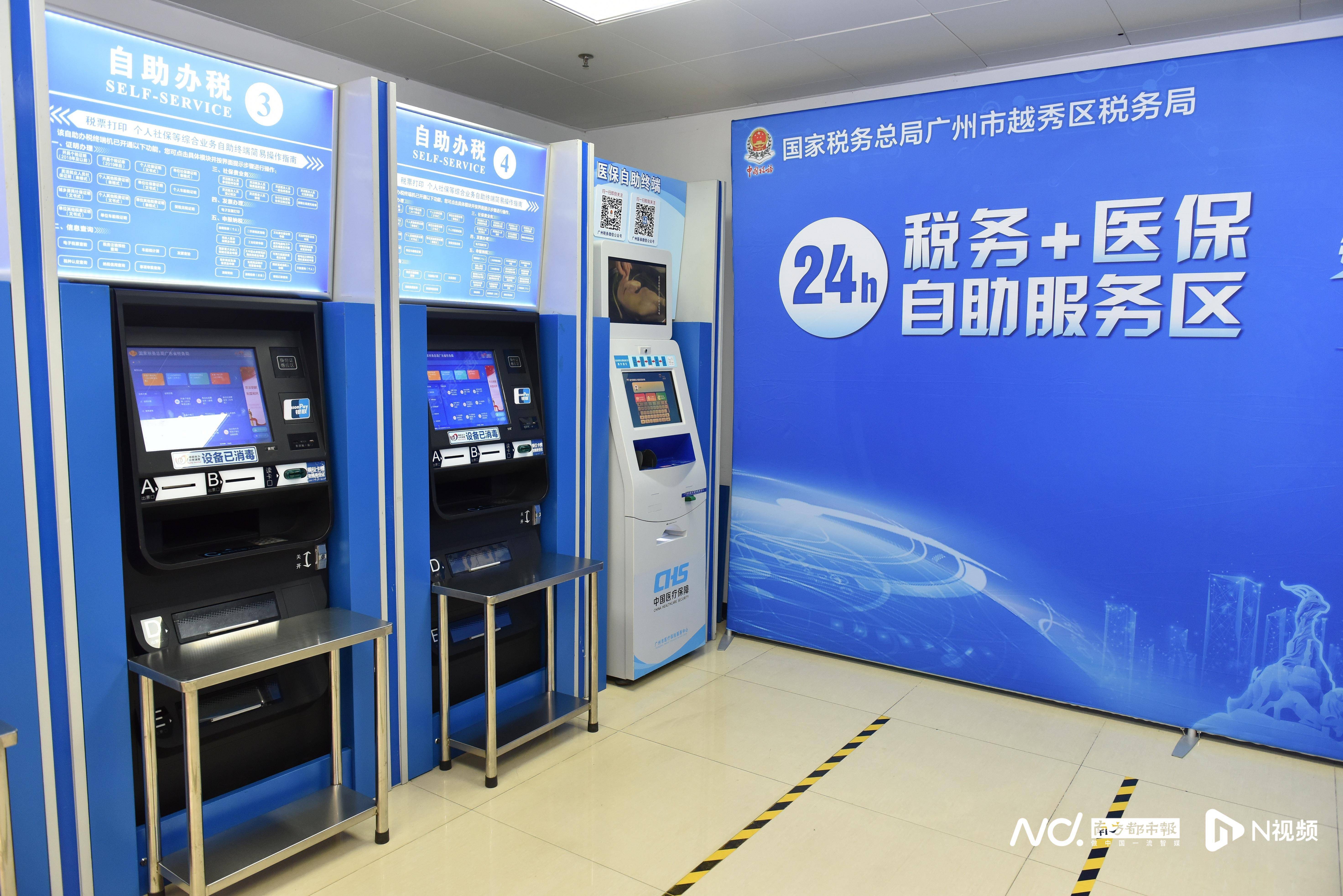 莱芜医保24小时提取中介(医保24小时提取中介服务费)