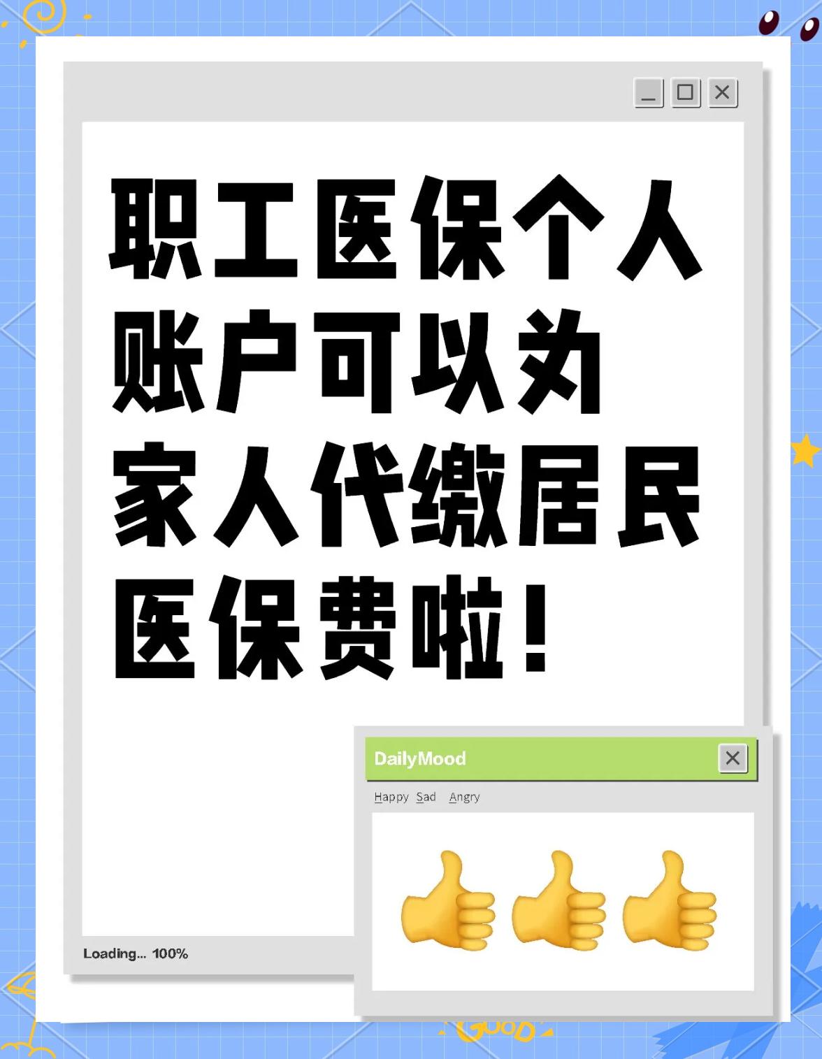莱芜医保提取代办中介(医保提取代办中介怎么联系)