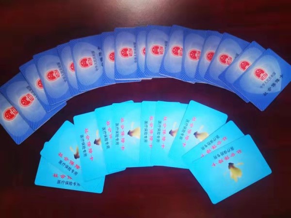 莱芜套医保卡回收商家(医保卡钱套现回收)