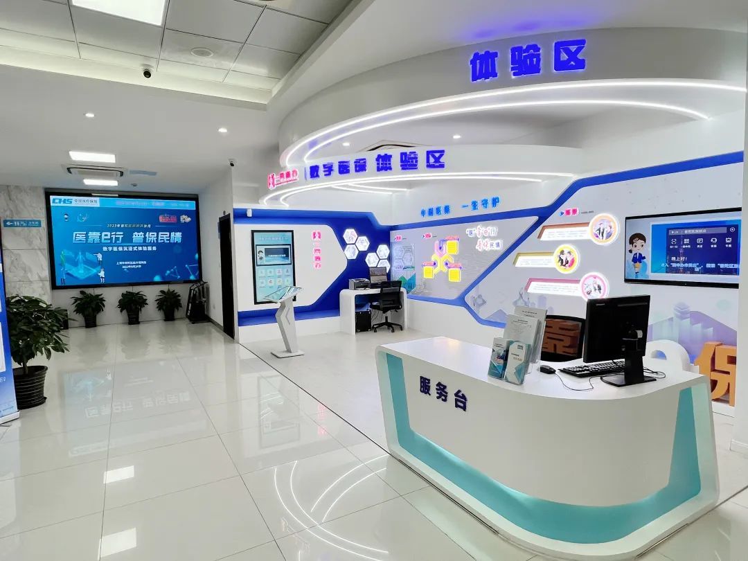 莱芜医保24小时平台(24小时医疗保障)