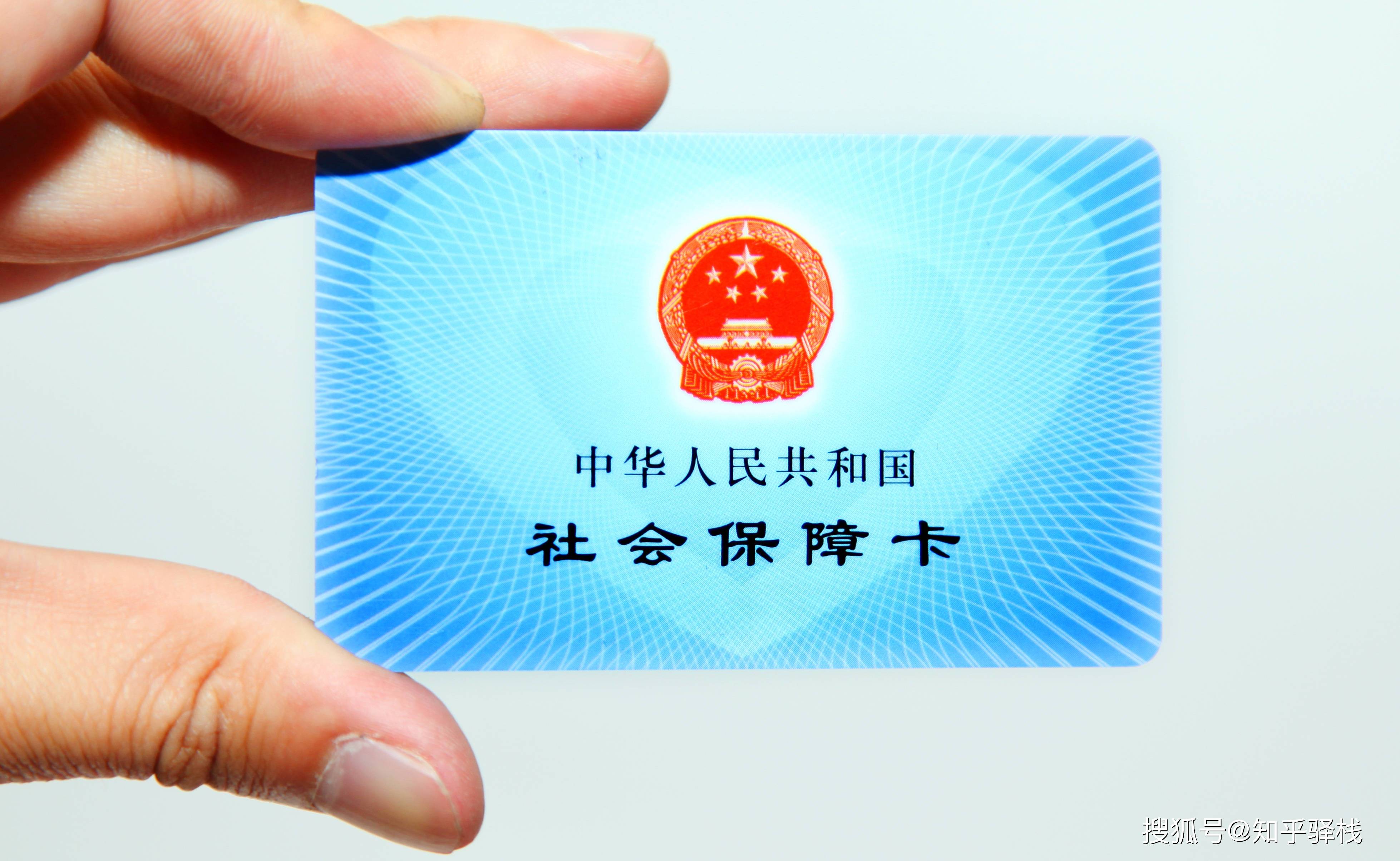 急用钱医保卡余额回收联系方式(急用钱联系我电话号码)