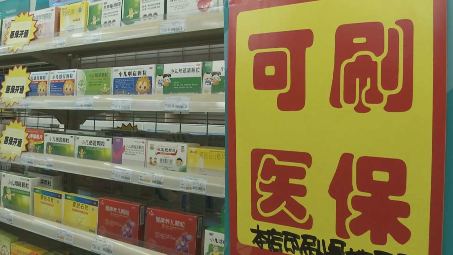 莱芜200到500的小额医保提取(医保提取24小时微信)