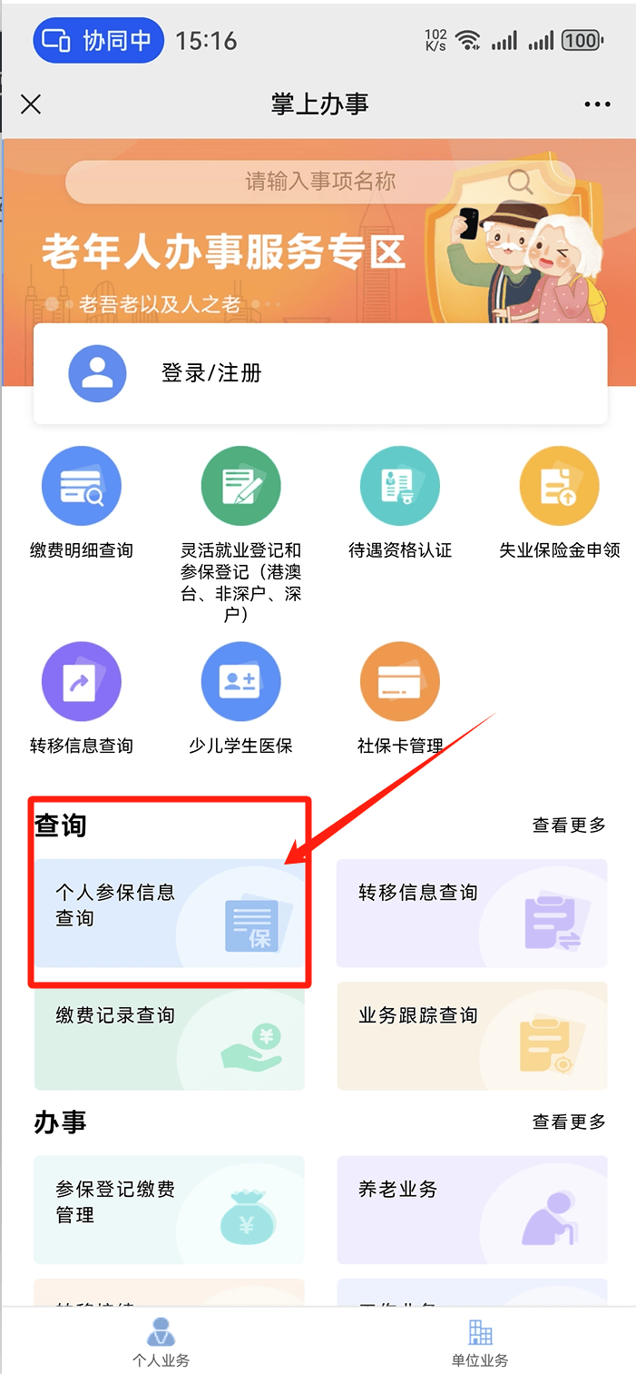 莱芜医保卡提取现金方法(医保卡提取现金方法自助提款机)