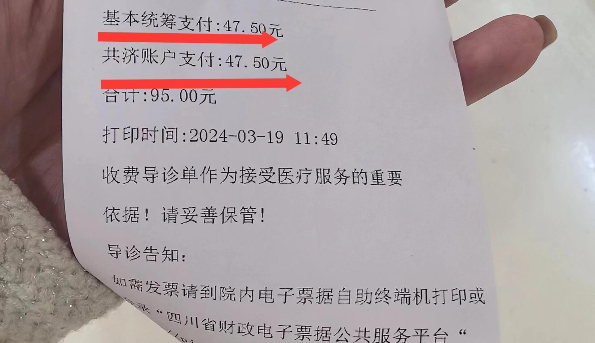 莱芜回收医保卡余额联系方式(回收医保卡余额联系方式怎么填)