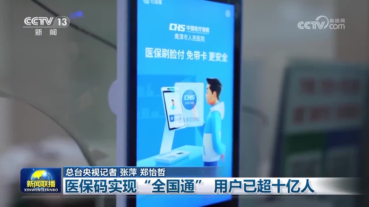 莱芜医保24小时平台(医保城健康网24h)