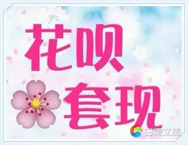 莱芜医保套现(医保套现手续费一般多少)