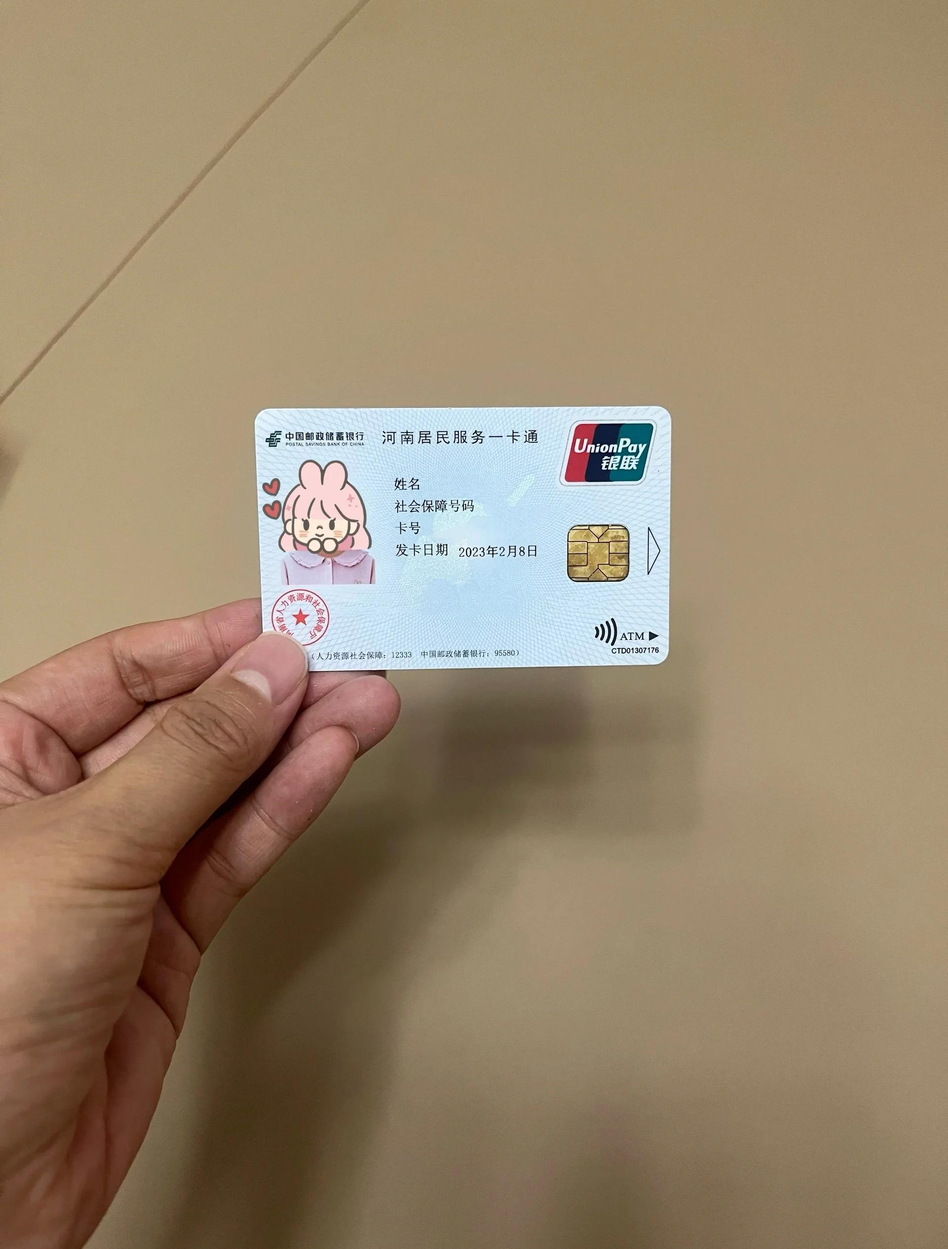 莱芜回收医保卡余额联系方式(回收医保卡余额联系方式深圳)