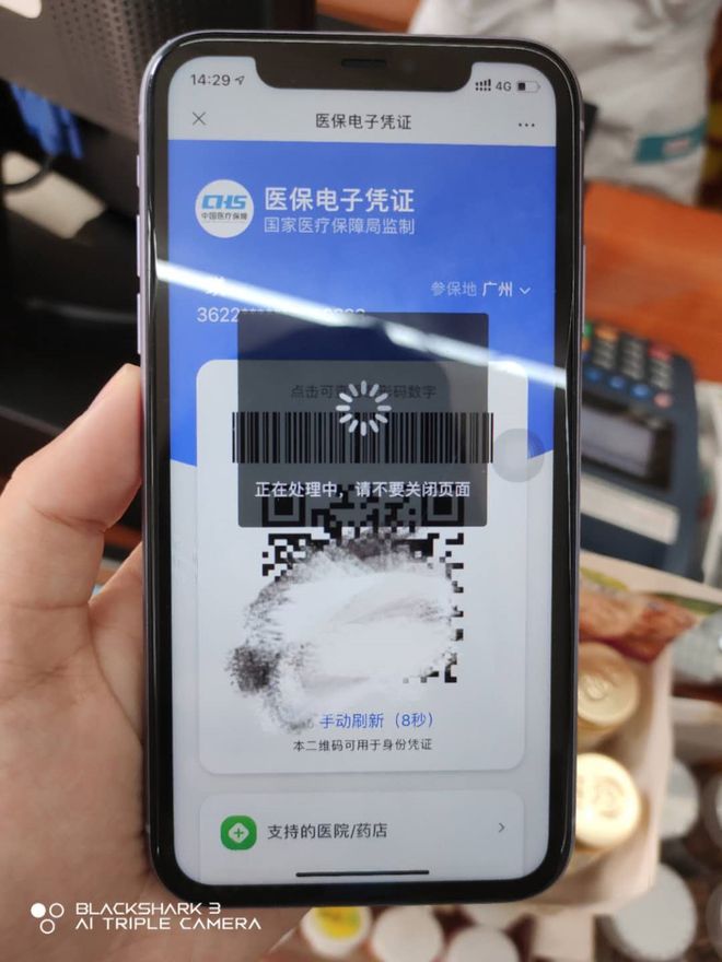 莱芜医保套现24小时微信(医保套现24小时微信小额)