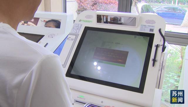 莱芜苏州医保套现(苏州医保套现中介)