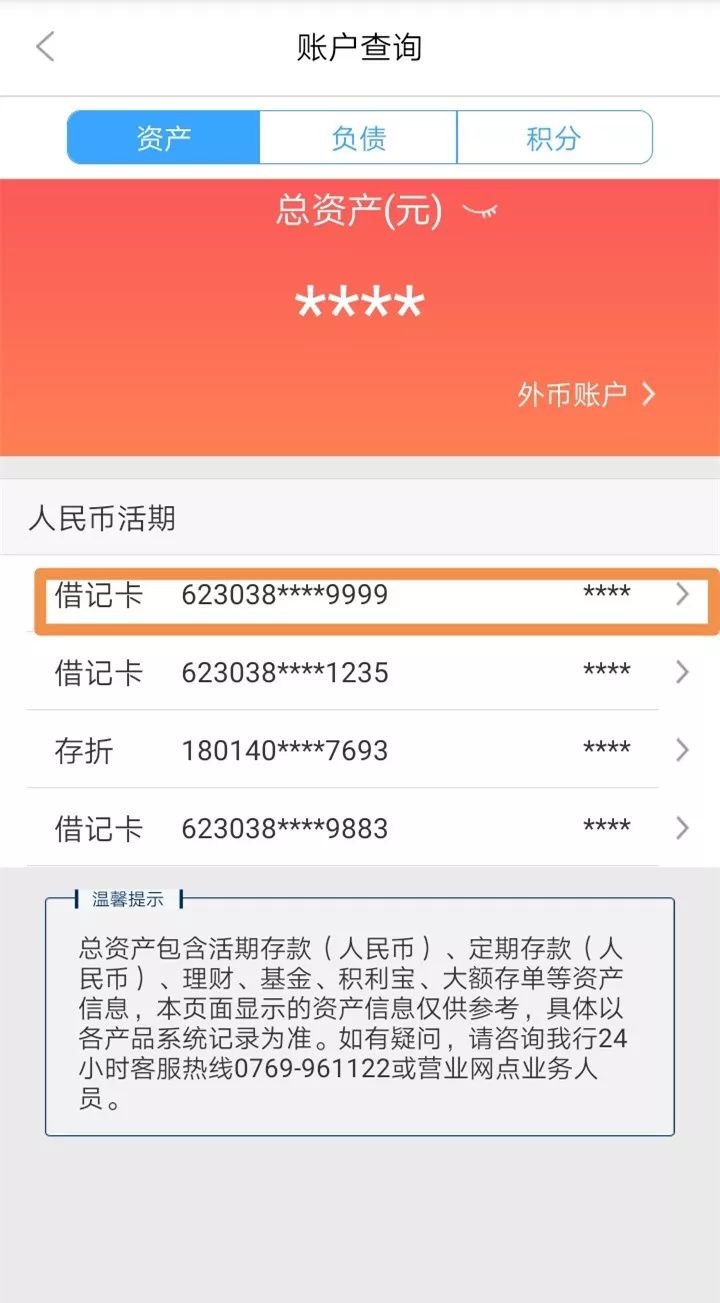 莱芜24小时医保卡余额回收联系方式(医保卡回收是什么意思)