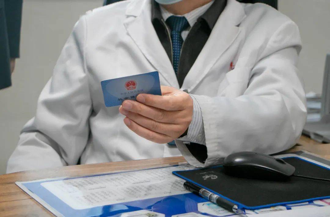 莱芜深圳24小时套医保卡(深圳24小时套医保卡的银行)