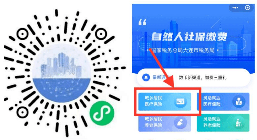 莱芜医保套现中介微信(在线套医保卡联系方式)