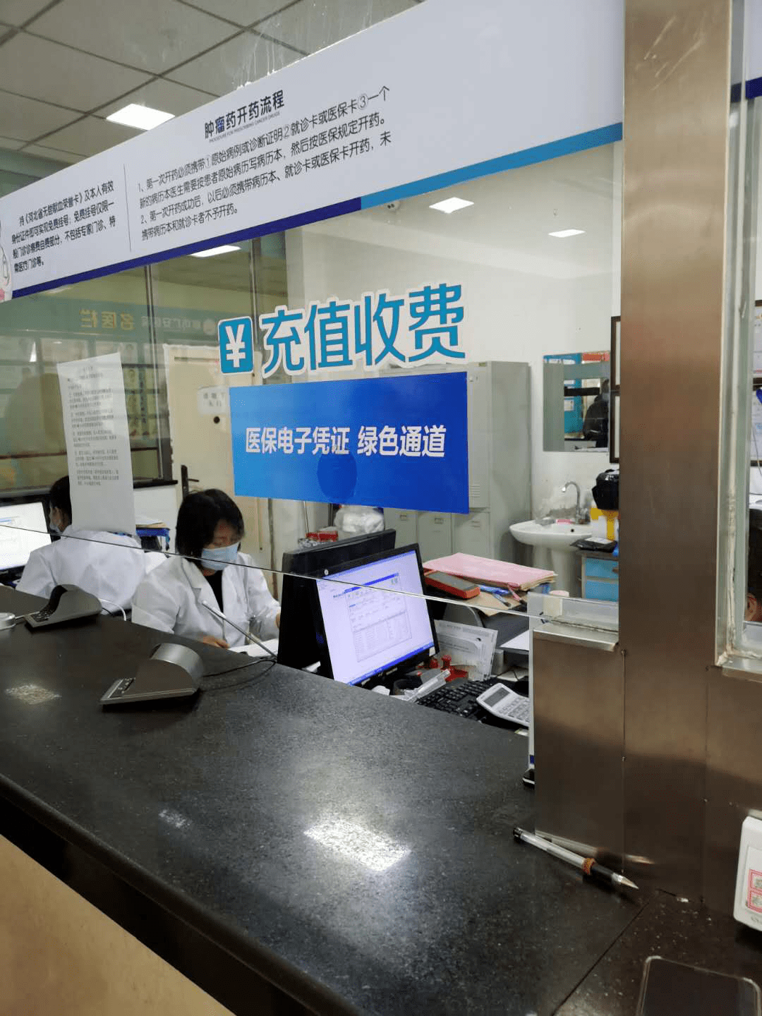 莱芜医保能套现吗(医保帐户的钱怎么提现)