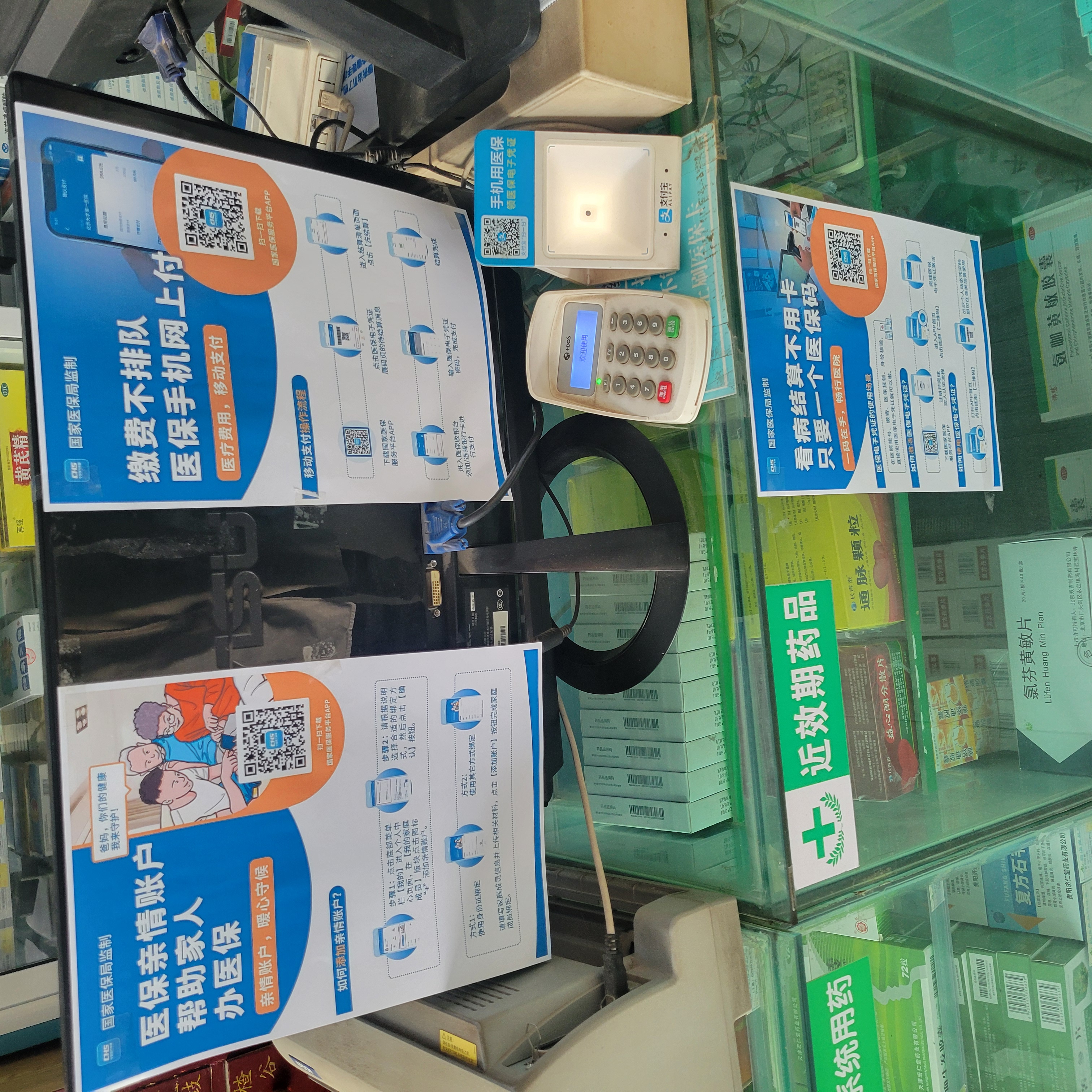 莱芜广州24小时套医保卡(广州医保卡套取现金哪里有)