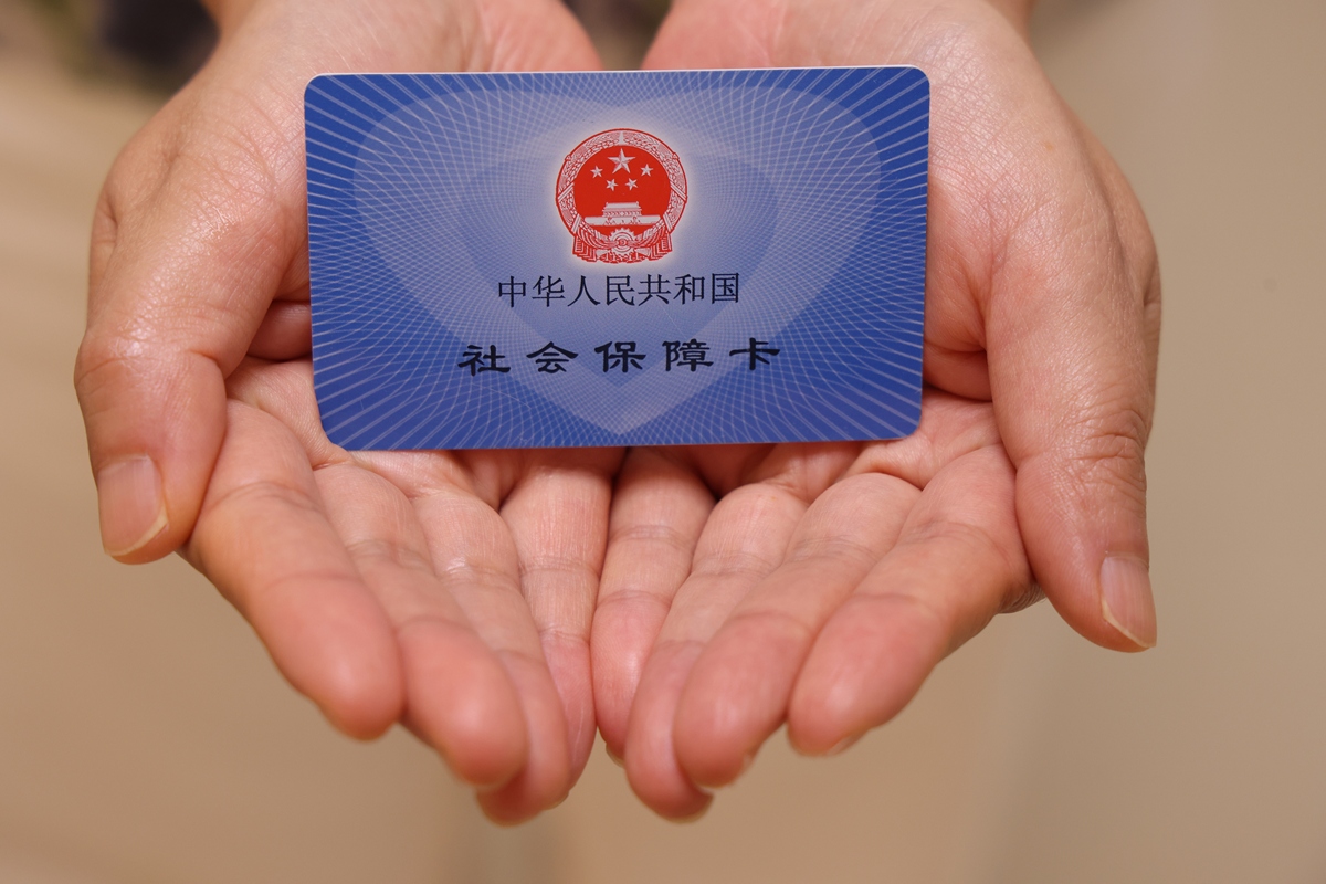 莱芜上海医保代刷取现(上海医保卡可以代刷吗)