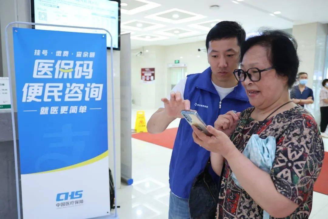 莱芜24小时医保取现回收(医保提取24小时中介)