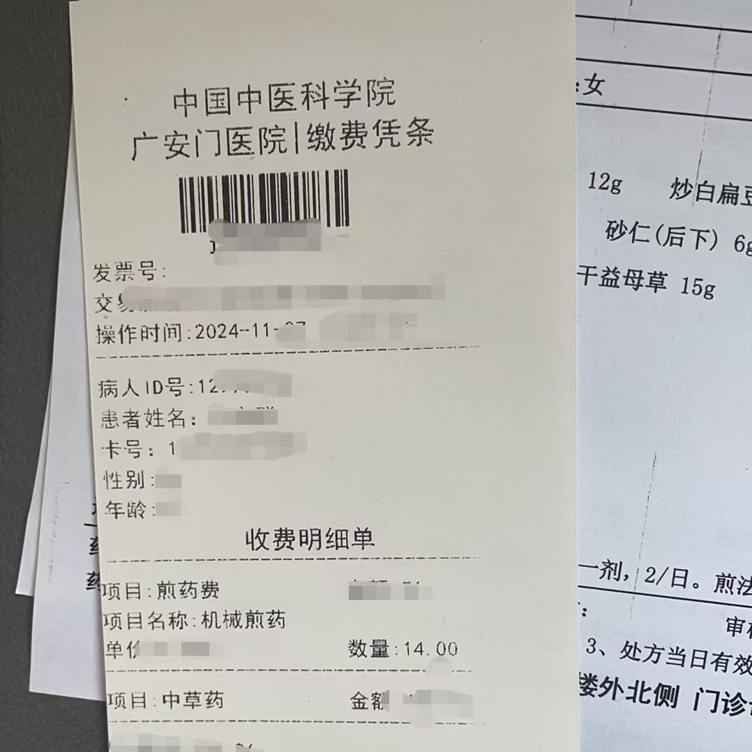 莱芜同城医保取现(大同医保卡提现)