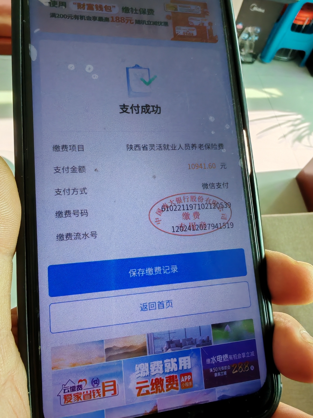 莱芜急用钱医保卡余额回收(刚存了定期急用钱怎么取钱)