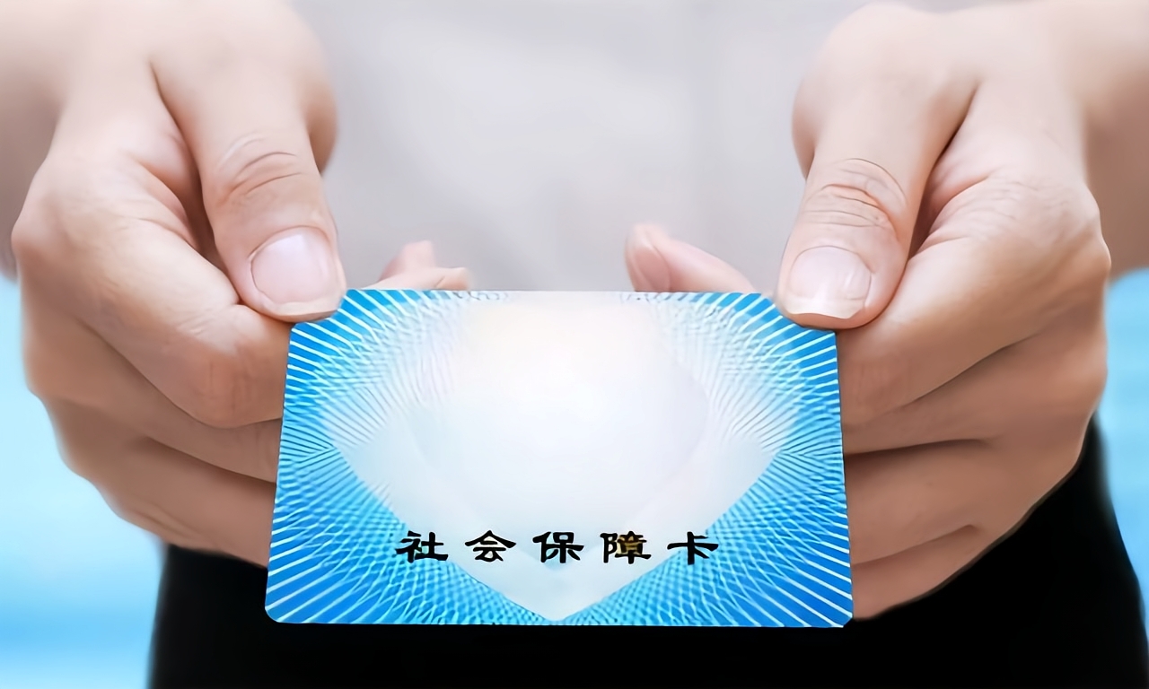 莱芜深圳急用钱套医保卡(深圳套医保卡的渠道)