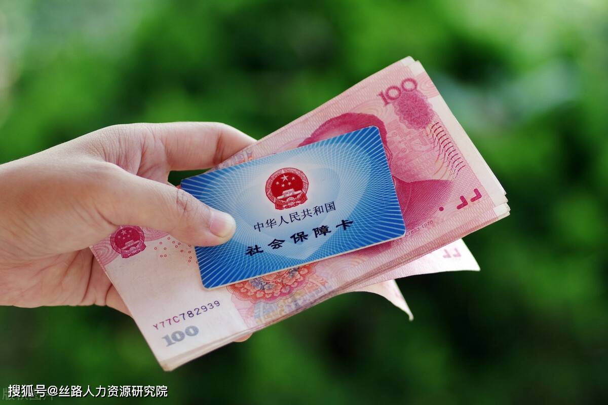 莱芜西安医保套现(西安医保套现怎么操作)