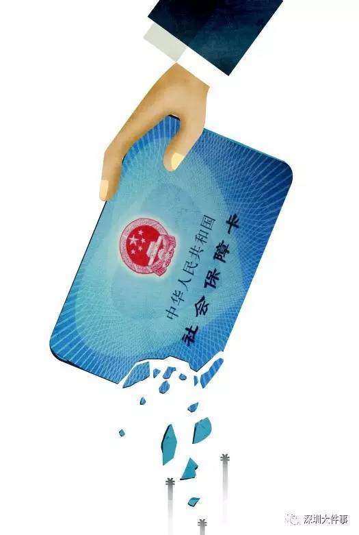 莱芜医保的钱怎么套现(医保卡的钱怎么样可以套现)