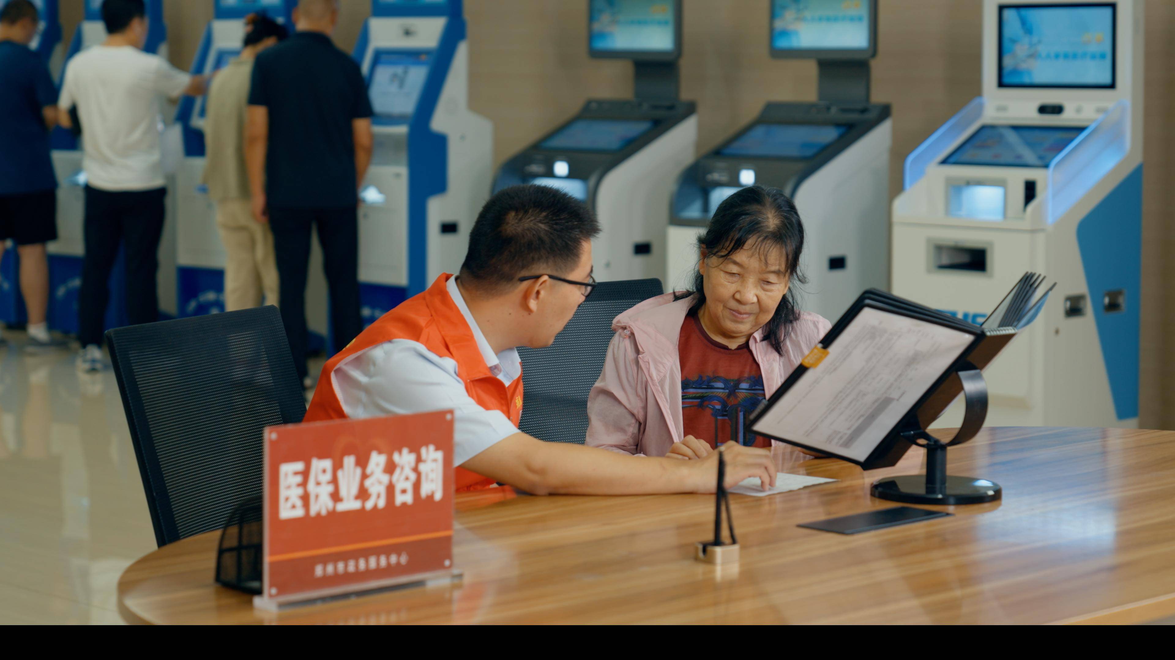 莱芜医保24小时平台(医保在线客服)