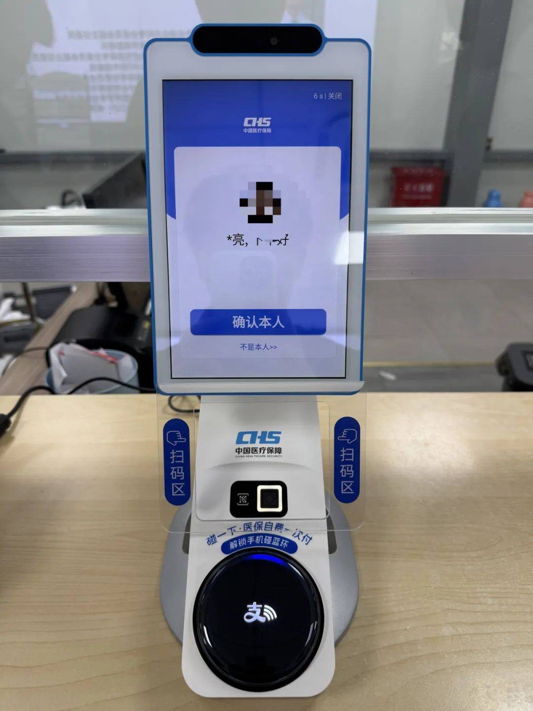 莱芜上海医保代刷取现(上海医保卡取现的方法)