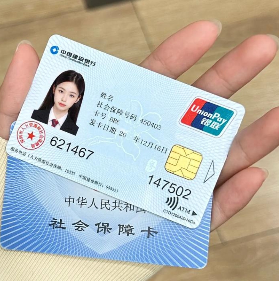 莱芜广州急用钱套医保卡(24小时套医保卡)