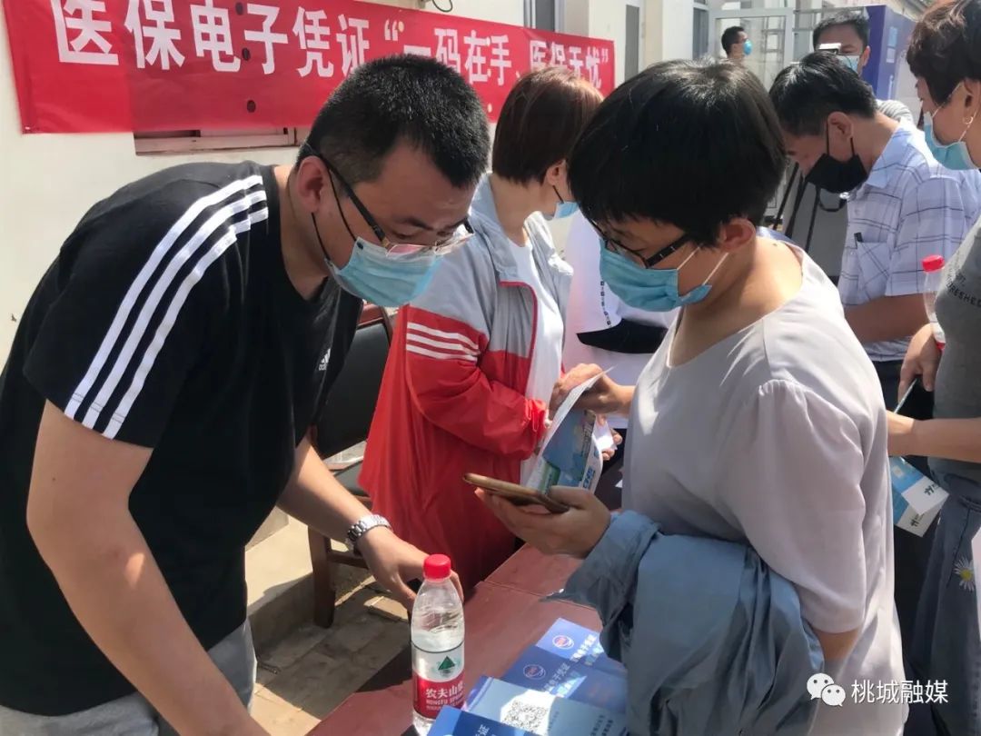 莱芜河北医保卡套现(河北医保卡取现金)