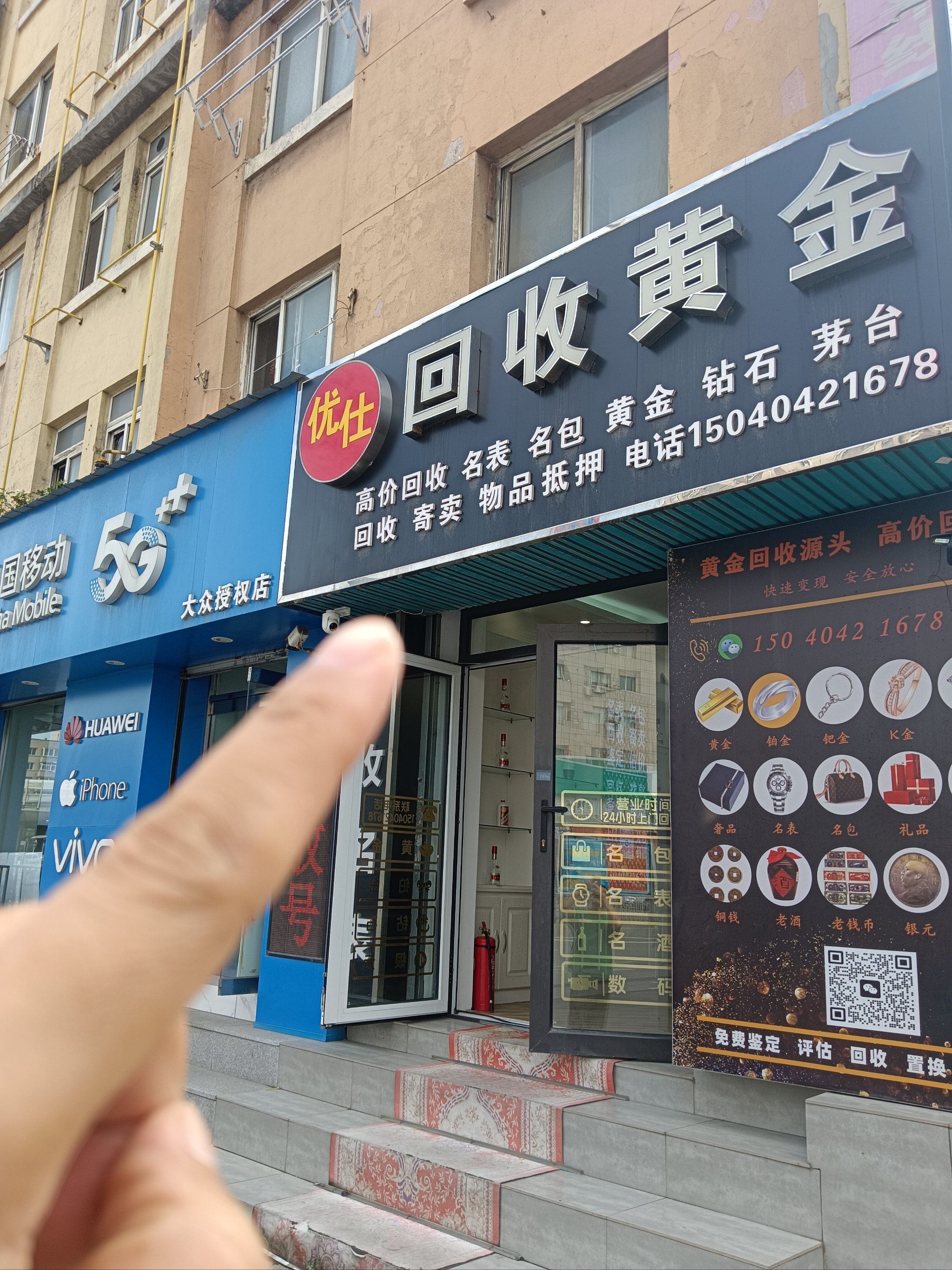 莱芜全国医保取现回收商家(急用钱套医保卡联系方式24小时)