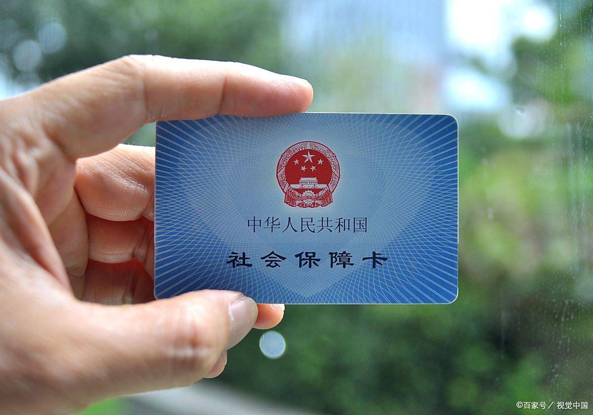 莱芜上海医保卡提取现金(上海医保卡提取现金怎么操作)