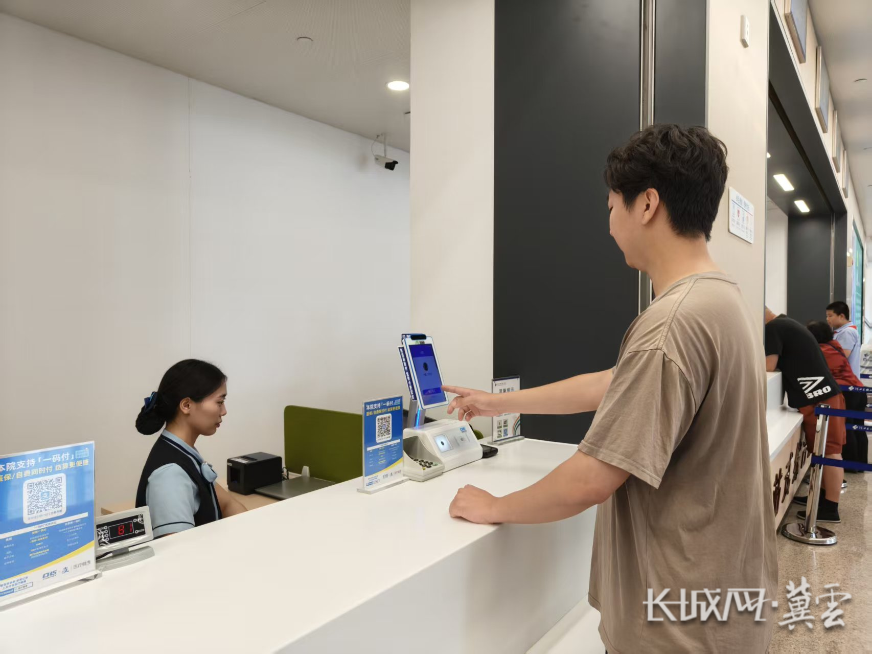 莱芜同城医保取现(同城医保取现怎么取)