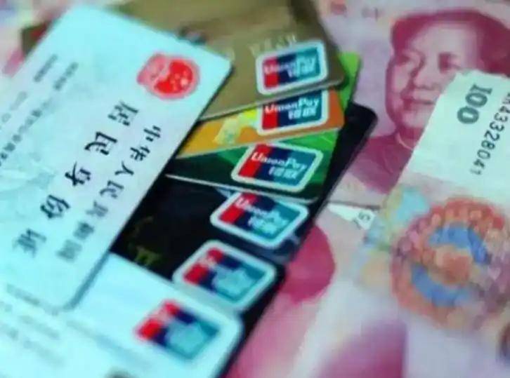 莱芜职工医保套现(医保套现多大罪)