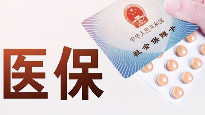 莱芜上海医保卡私人套现(上海医保卡私人套现怎么办)