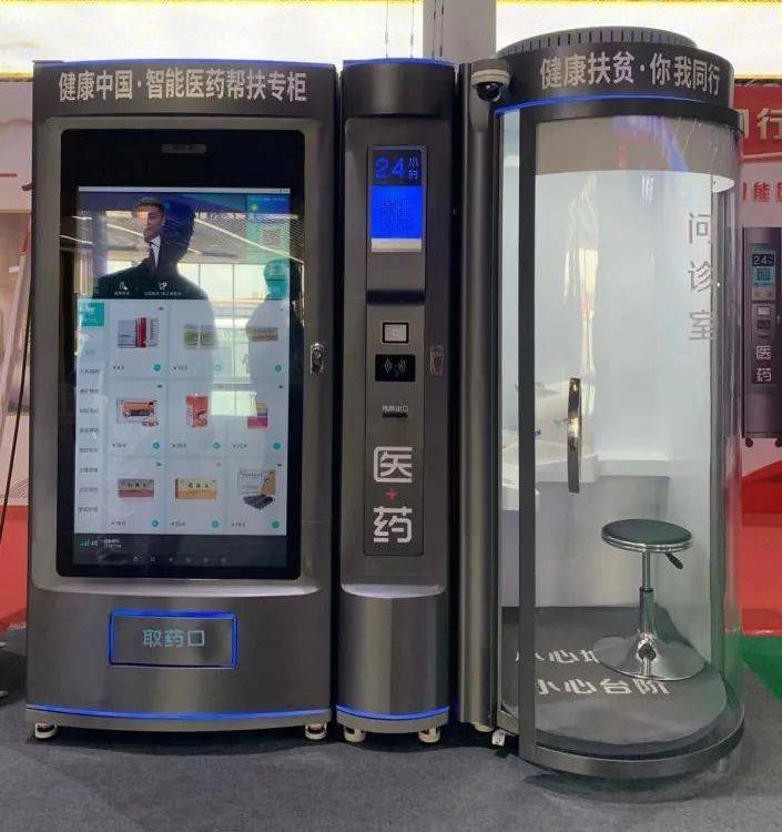 莱芜24小时套医保卡(北京医保卡打折)