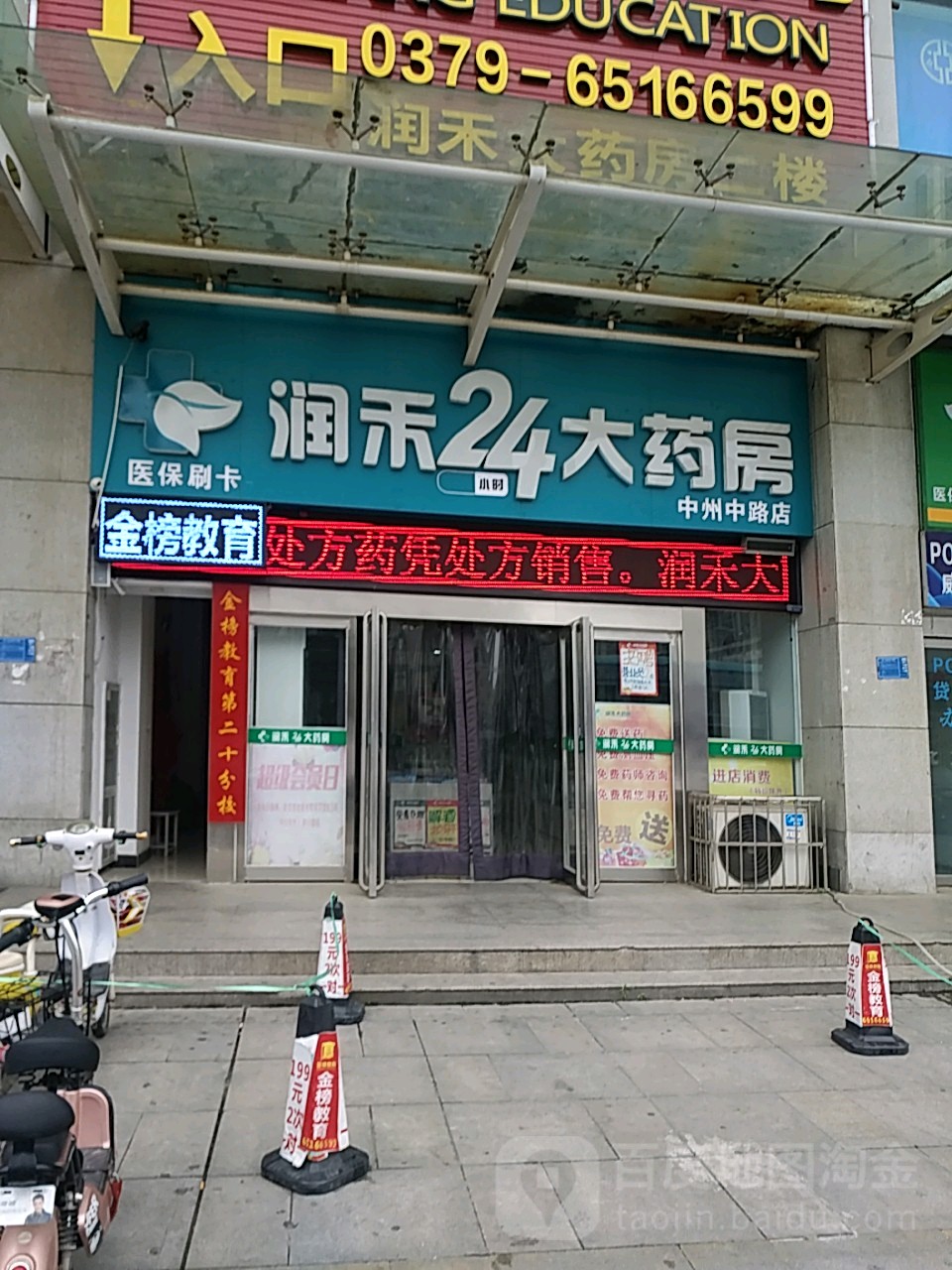 莱芜24小时套医保卡回收联系方式(医保卡回收是什么意思)