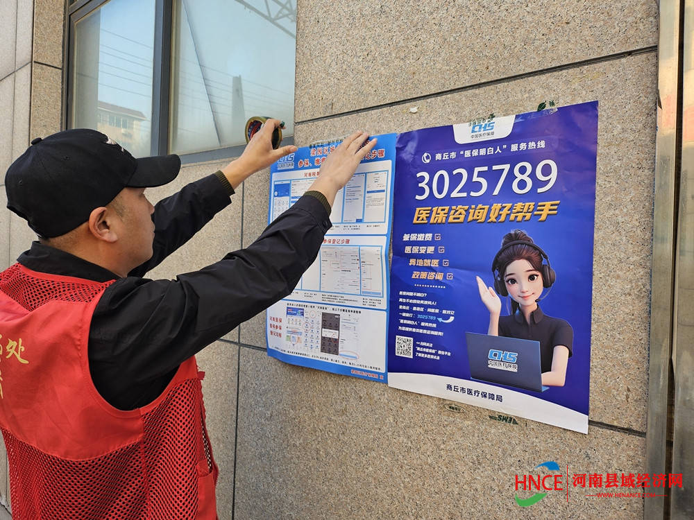 莱芜医保套现24小时微信(医保提现方法微信怎么提现)